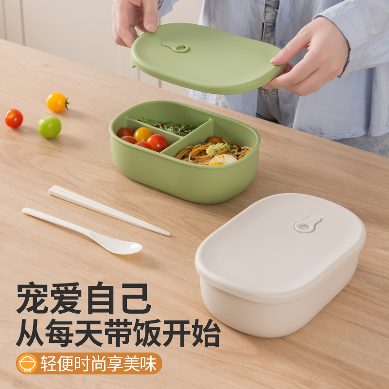 硅胶饭盒微波炉加热专用高颜值减脂餐三分格密封上班族水果便当盒