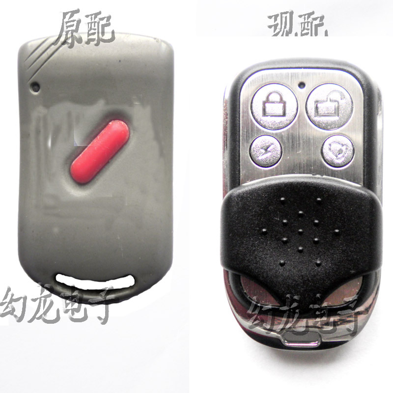 德国玛琅泰克 马克 Marantec comfort220  868  433 车库门遥控器