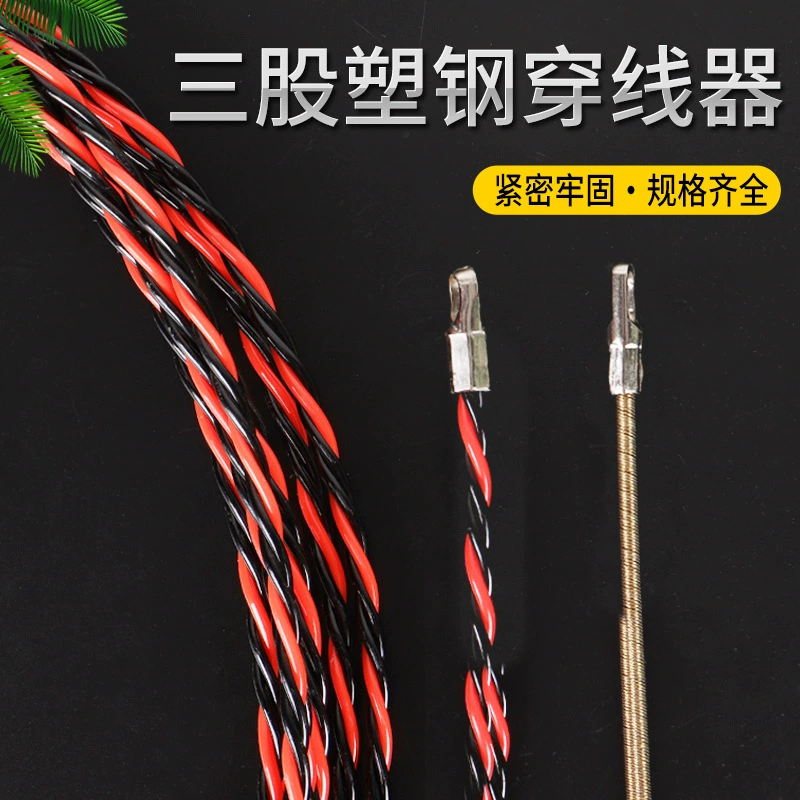 Нитевдеватель электрика трехжильный инструмент для рисования кабеля Съемник провода устройство для нарезания резьбы стальной проволоки