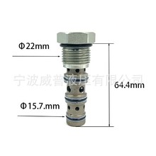 FD-10液压插装式分流集流阀工程机械螺纹插装阀FJF10