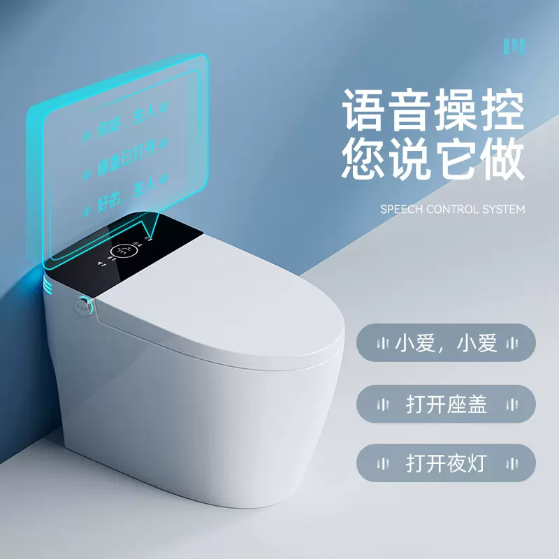 马顿2025智能马桶家用全自动无水压限制工程酒店民宿坐便器