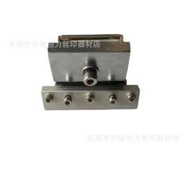 三恒 恒顺移印机刀架  油墨辊刀片夹刀架一套