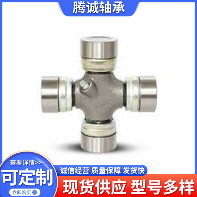 Wanxiang Cross Cross Cross 0092 Автомобиль Сталь Размер 57*152 Точечное предложение