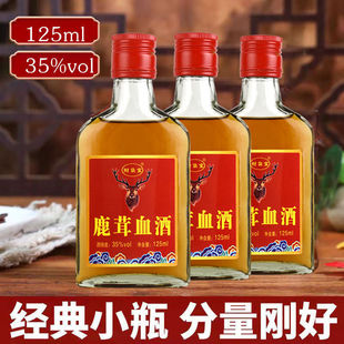 ��¹��Ѫ�ơ�����35��¹��Ѫ��Сƿ�b�B�����a¹��Ѫ�Ƽ���Сƿ��
