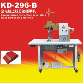 服装机械设备;钉扣机;气动铆钉机