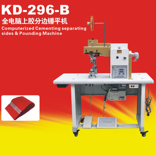 ���_Ь�CKD-296-B�Ԅ���X���z��߅�Nƽ�C ����Ƥ��Ь�����Nƽ�C