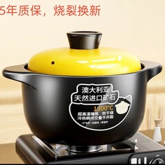 起爆金黄蓋土鍋スープスロークッカー家庭用煮粥炊飯器の乾燥した熱が割れない天然ガスの火が通用する