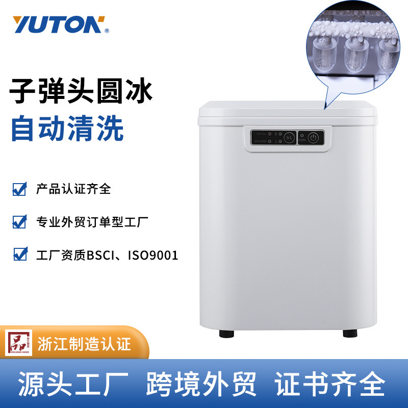 In-Stock Cross-Border Model Household Small Ice Maker Fully Automatic Quick Ice Production in 7 Minutes Dormitory Mini Ice Cube Machine