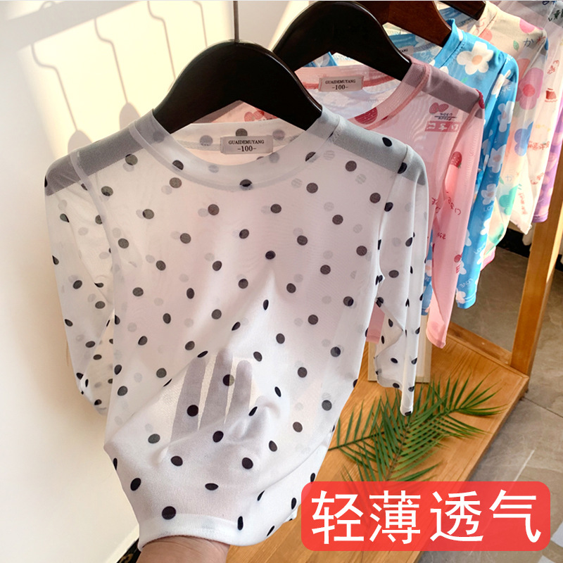 夏装女童冰丝防晒打底衫儿童空调网纱宝宝透气网纱上衣薄长袖打底