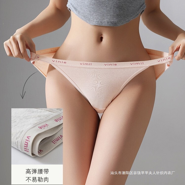 Simple and trendy American-style long-leg sexy soft cotton panties, low-waist, seamless, invisible, soft, hip-hugging, breathable women's briefs Simple and trendy American-style long-leg sexy soft cotton panties, low-waist, seamless, invisible, soft, hip-hugging, breathable women's briefs