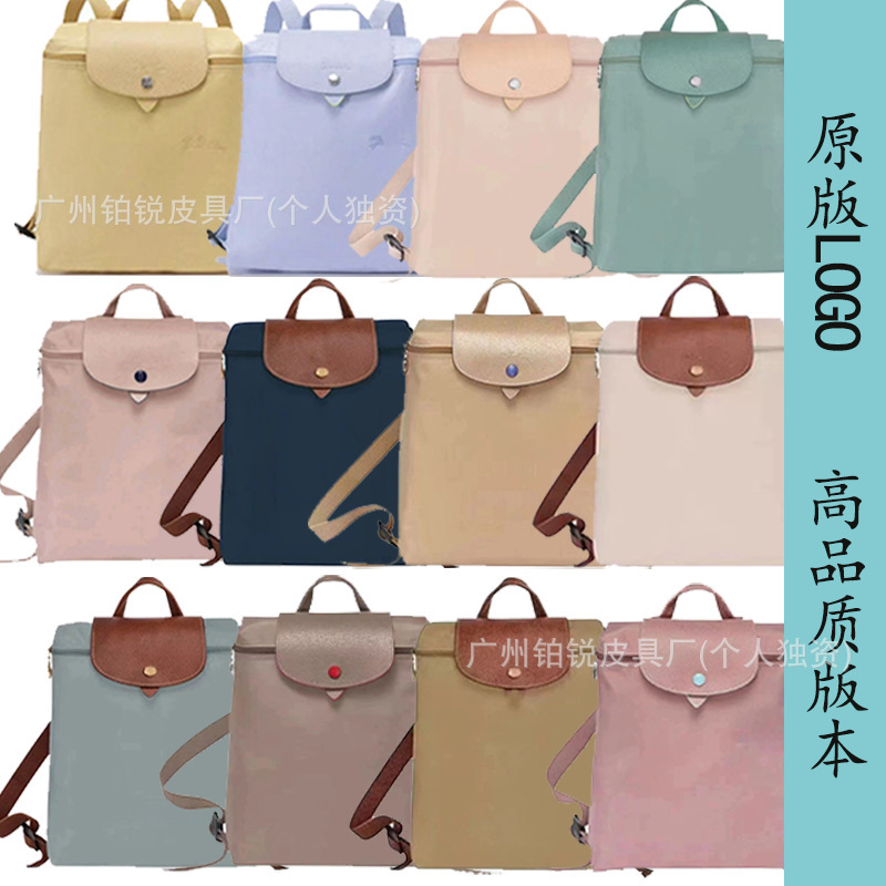 New Dragon Embellished Bag 70Th Anniversary Classic Nylon Backpack Large Capacity Foldable Casual Lightweight Leather Backpack