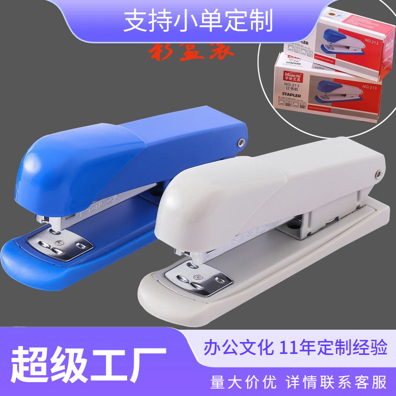 Office supplies large stapler customized metal stapler student…