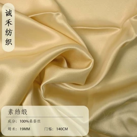绉类;缎类;纺类