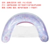 Pink fish scales sequins U -shaped lounge chair