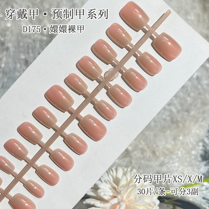 マニキュア接着剤 30 個、紫ガラスビーズ、キャットアイ、卸売マニキュア、ウェアラブルネイル、シンプルで多用途なフェイクネイル、完成ネイル|undefined