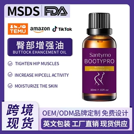 液态精华;面霜;护发精油