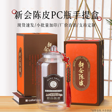 �¿��pɫ���Ƥ����b1���b��ƿPC�ܷ�޸ߙn�޶YƷ���b��