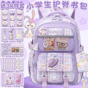Stellalou Collaboration Elementary School Student Backpack 2024 New Large Capacity Girls' Third to Sixth Grade Children's Backpack