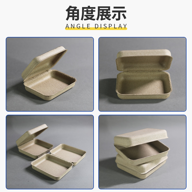 现货肥皂纸浆包装盒可降解一次性礼品盒肥皂纸浆模塑盒纸浆盒定制