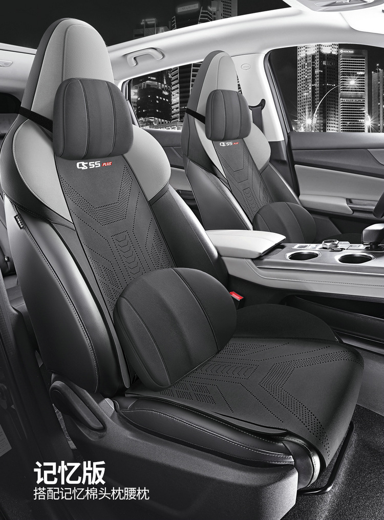 Changan cs55plus special car seat cushion four seasons universal seat cushion saddle cushion suede semi-enclosed seat cover