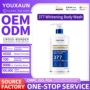 odm润肤清洁跨境沐浴乳