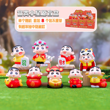 潮玩创意富贵小星愿盲盒摆件卡通手办客厅装饰品节庆礼品一件代发