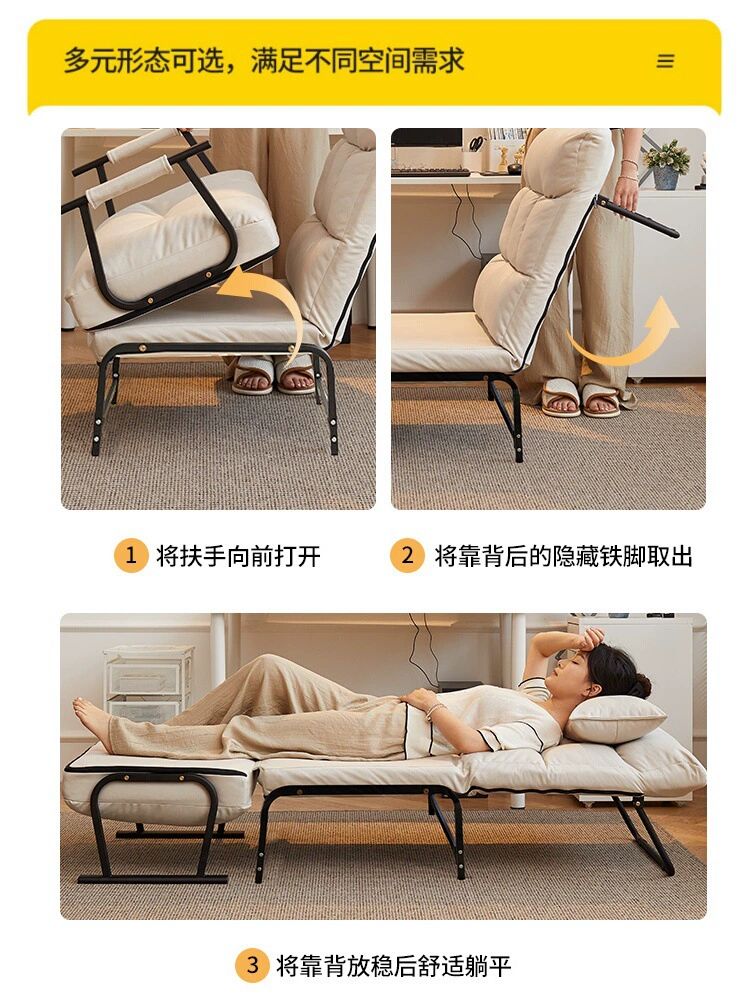 Раскладное кресло для обеденного перерыва, двойное кресло для ленивого дома, отдыха, офиса, диван для сна, новый стиль