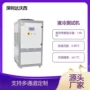 精确测试控温电池包冷水机