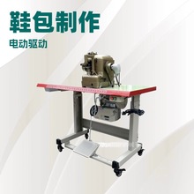 生产供应 台制拉帮机 中底缝合机 裘皮机