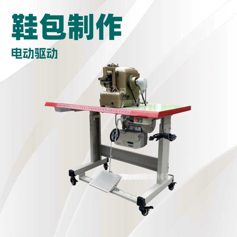 生产供应 台制拉帮机 中底缝合机 裘皮机