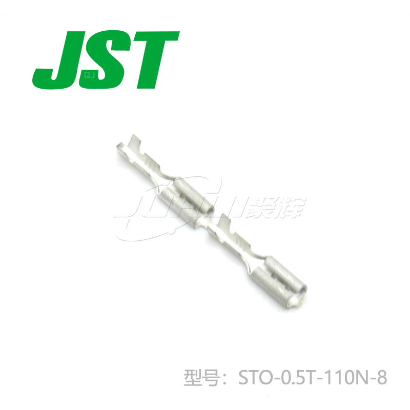 聚辉供应STO-0.5T-110N-8链状端子JST压着端子连接器接插件现货