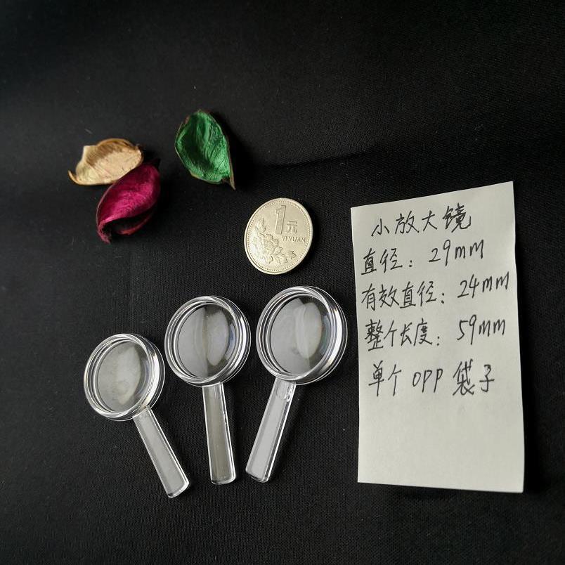 放大镜玩具眼镜配件小放大镜学生袖珍放大镜义乌百货一件代发