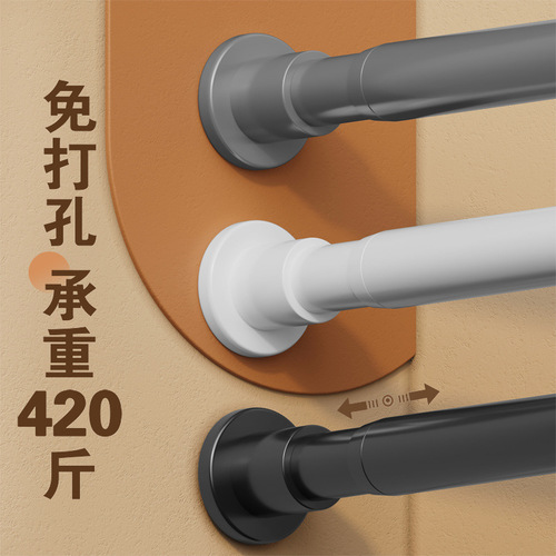 Reversible telescopic rod clothes rack wardrobe hanger stainless steel hanging rod bathroom curtain rod door curtain curtain support rod