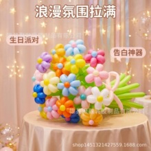 气球花束新款网红同款打卡拍照氛围道具情人节七夕摆摊告白气球