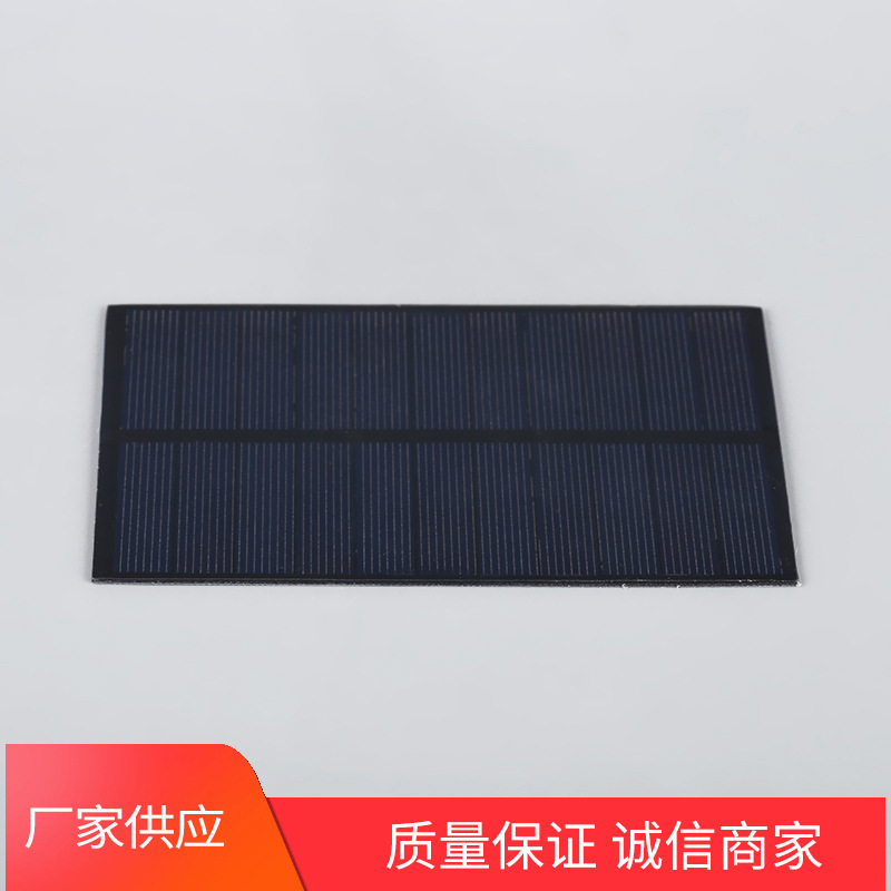 小功率太阳能电池板137*80太阳能层压板草坪灯太阳能板组件