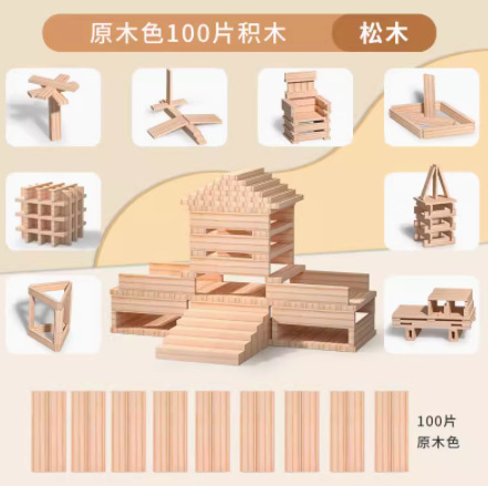 Kaple bloques de construcción de ensamblaje creativo Arquímedes área de construcción de jardín de infantes ayudas didácticas juguetes educativos para niños