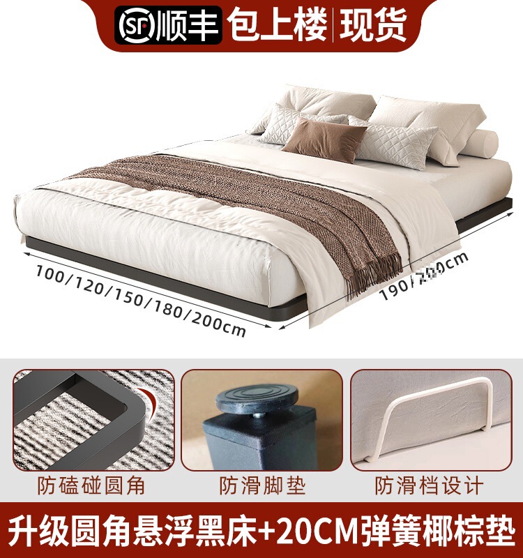 悬浮床现代简约铁艺床双人床1.8m极简榻榻米排骨架铁床架单人铁架|undefined