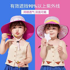 KK樹兒童帽子夏季網眼薄款男女童大帽檐漁夫太陽帽寶寶防曬遮陽帽
