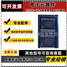 TDA8547 TDA8547TS TDA8541T TDA8542T TDA8540T  TDA8822T