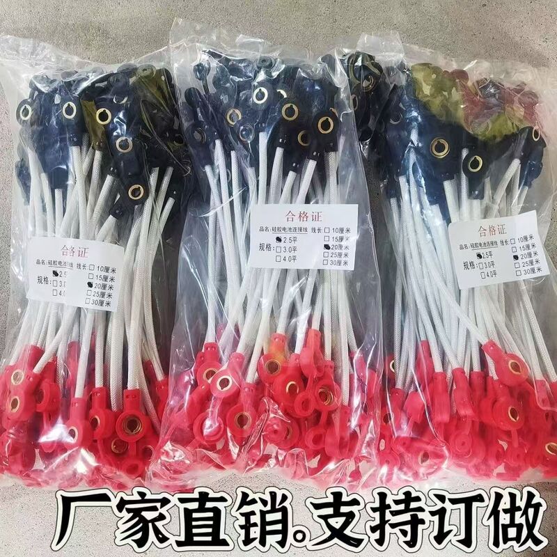 National Standard Pure Copper Universal Electric Vehicle Battery Special Thickened Connection Line Accessories 48V60V72V84V
