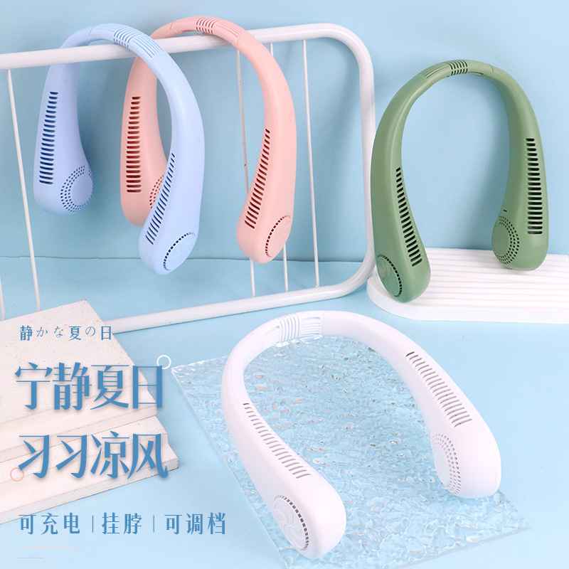 Source factory new hanging neck leafless vortex lazy student fan usb charging with light hot wholesale Source factory new hanging neck leafless vortex lazy student fan usb charging with light hot wholesale