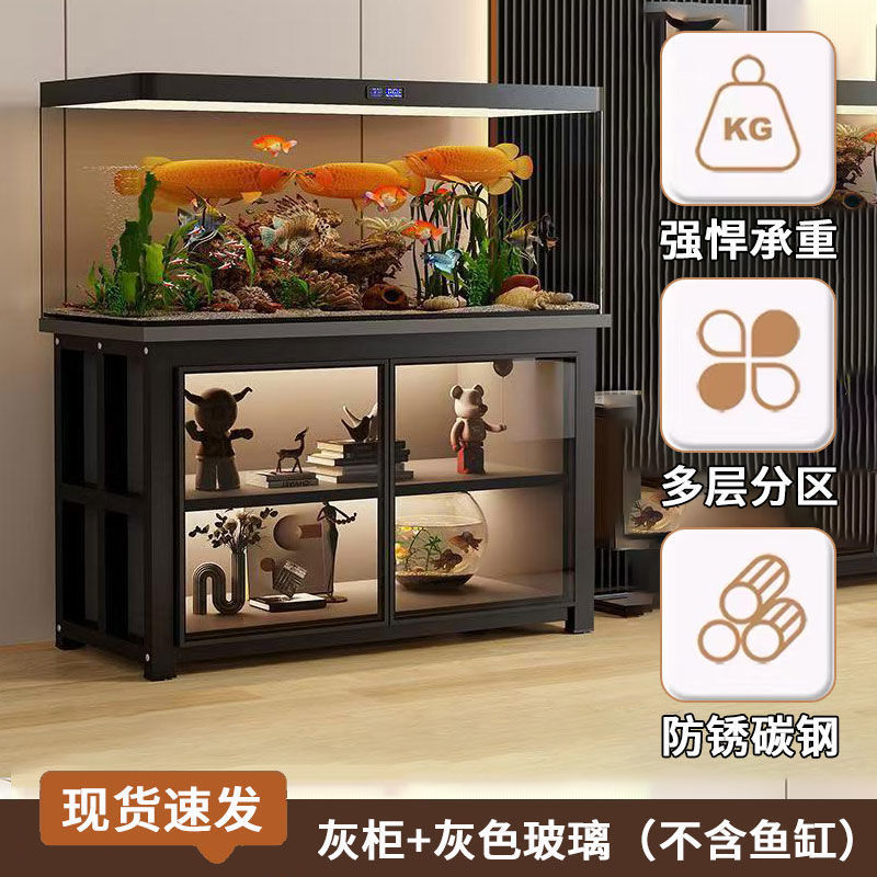 鱼缸柜底柜金属家用客厅鱼缸架带柜子承重置物架水族箱鱼缸底座柜|undefined