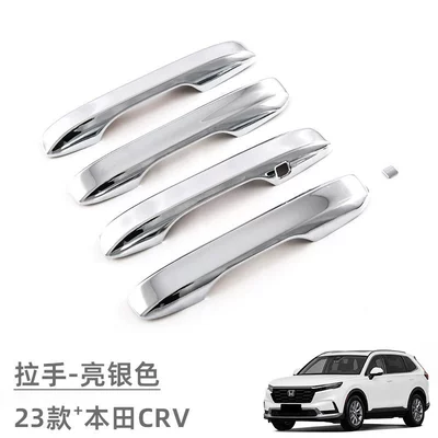 Portal Wrist Door Bowl Handle Decoration Sticker - handle-bright-silver-4-piece-set