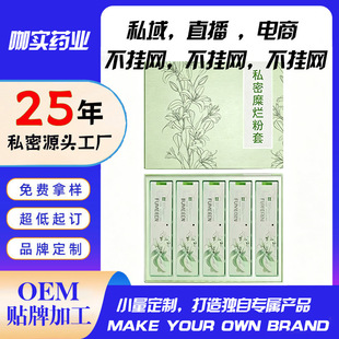 �m�ӷ۴��ӹ�Ů���־���oem�Ӡ���˽�܌m���־����N�ƶ���