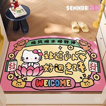 卡通可爱凯蒂猫丝圈地垫入户玄关耐脏耐磨吸尘刮土门垫现货可代发