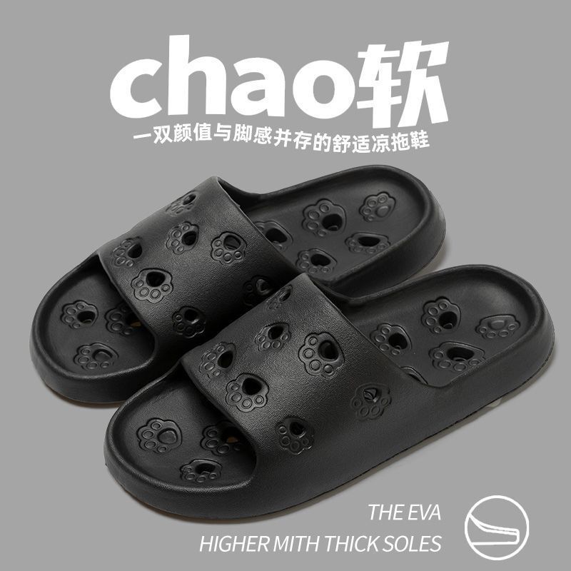 Bathroom Water-Draining Slippers for Women, Summer 2026 New Model, Indoor Home Use, Non-Slip, Odor-Resistant Eva Sandals for Men