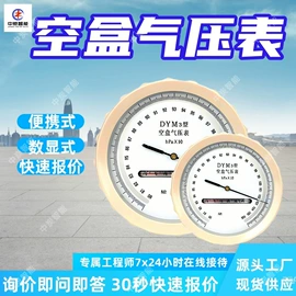 矿山施工设备;矿业输送设备;其他防爆器材