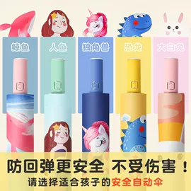 雨伞;晴雨伞;遮阳/太阳伞