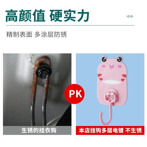 Cute cartoon hooks, home wall-mounted invisible adhesive hooks, bedroom bathroom door-back hangers, wholesale
