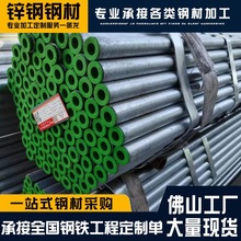 钢塑复合管衬塑钢管镀锌钢管DN100dn50自来水管镀锌内 衬塑钢管